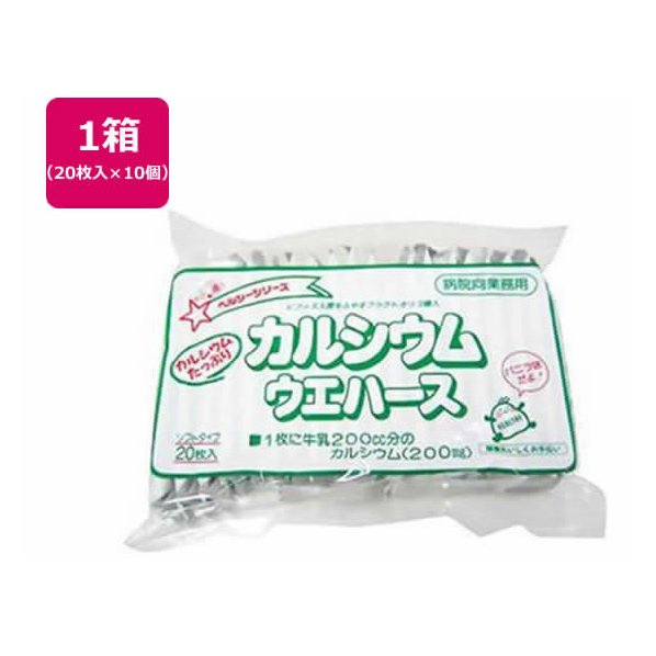 中新製菓 カルシウムウエハース バニラ 20枚入×10個 FCR7429