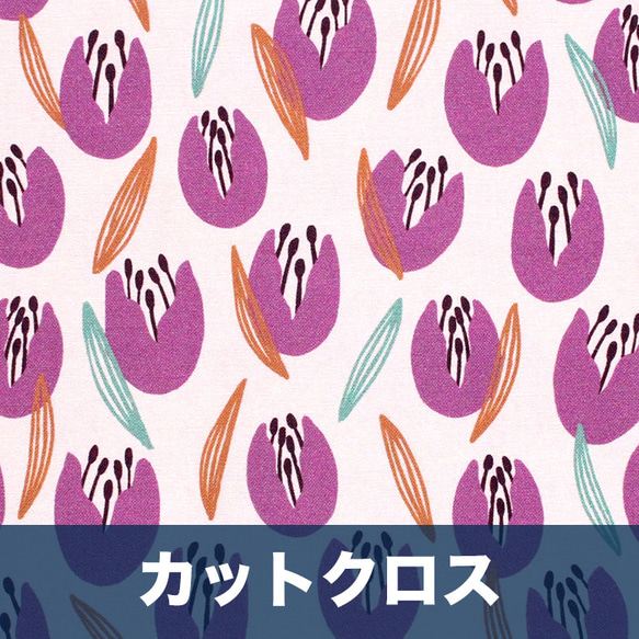 カットクロス Cloud9 Fabrics / Blooming Revelry 227323 Tulips