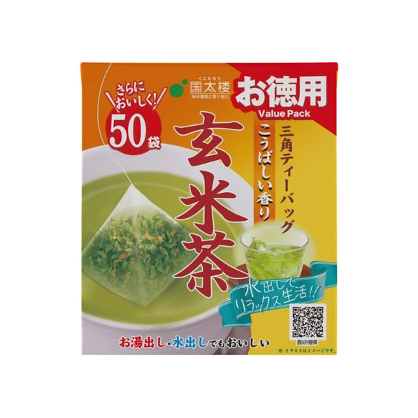 国太楼 お徳用 こうばしい香り 玄米茶 50P FCV3010