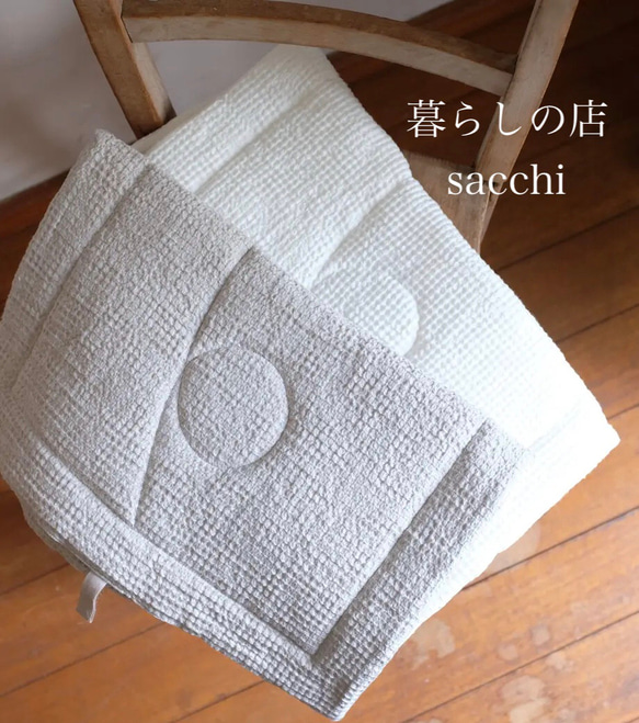 サラサラと気持ち良い私のbath mat＊linenワッフル＊ecru＊暮らしの店sacchi＊