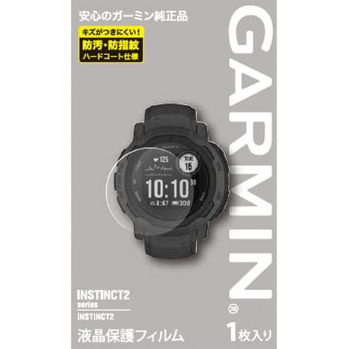 GARMIN M04-JPC10-20 液晶保護フィルム Instinct 2用アクセサリー 保護フィルム