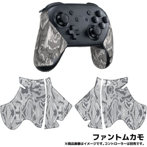 Lizard Skins DSPNSP22 【Switch Pro Controller コントローラーグリップ】 ゲームコントローラー用本格派グリップテープ 極薄0.5mm厚 ファントムカモ