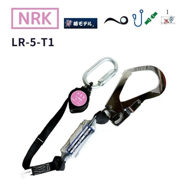 アイダ NRK_リール式ランヤードLR-5-T1-100KG LR-5-T1-100KG 1個（直送品）