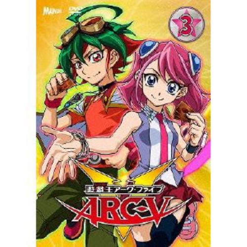 【DVD】遊☆戯☆王ARC-V TURN-3