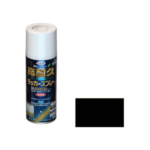 アサヒペン 高耐久ラッカースプレー 300ml 黒 FC043NS