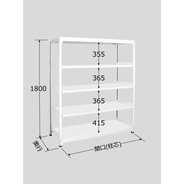 サカエ ラークラック(ホワイト/150kg/高さ1800/単体) RLS-1515 1台（直送品）