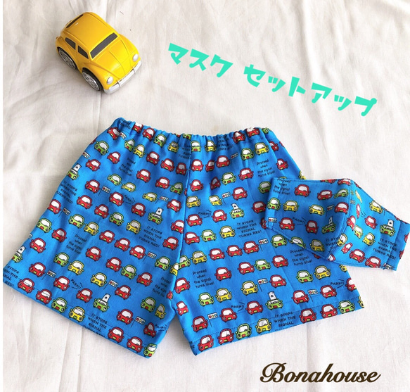 ★限定★一度履いたらやめられない！ダブルガーゼパンツ「車に乗ったシロクマを探せ！」size90 ➕同柄マスク