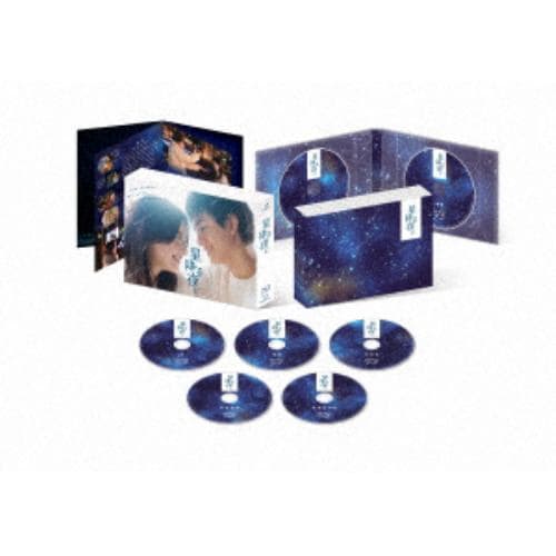 【BLU-R】星降る夜に Blu-ray BOX