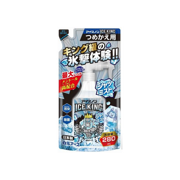 白元アース アイスノンシャツミスト ICE KING つめかえ用 280mL FC658MS