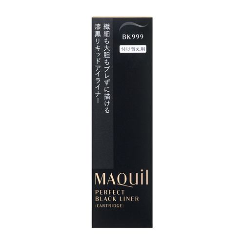 資生堂（SHISEIDO） マキアージュ パーフェクトブラックライナー （カートリッジ） 濃密ブラック (0.4mL)