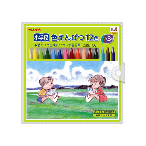 ぺんてる 小学校色えんぴつ 12色+3色 F717836-GCG1-12P3