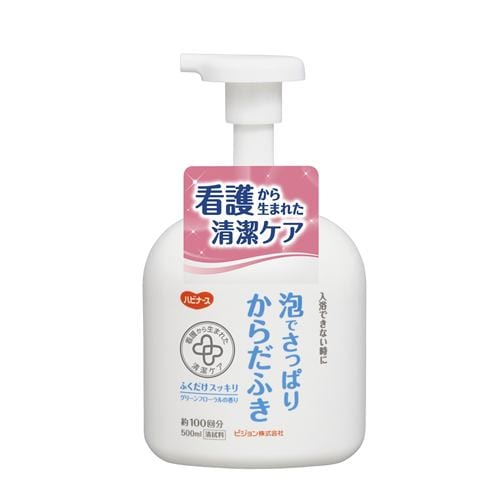 ピジョンタヒラ ハビナース 泡でさっぱりからだふき 500ml ハビナース