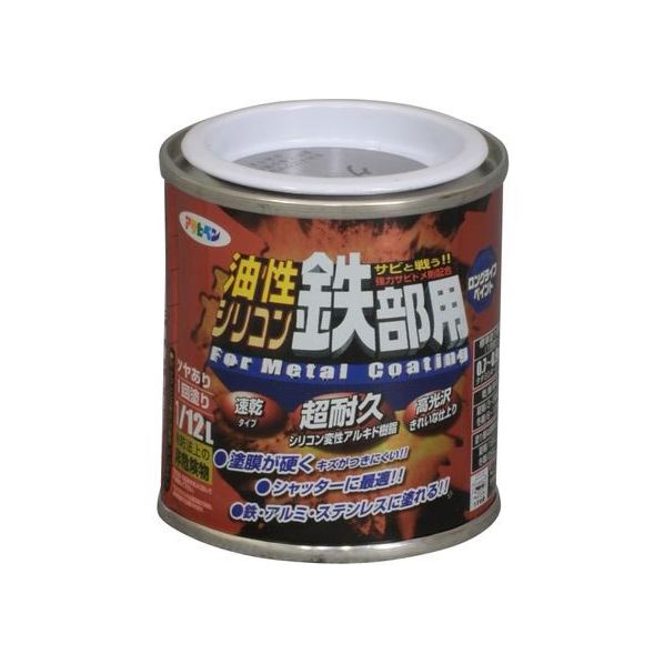 アサヒペン 油性シリコン鉄部用 1／12L グレー FC051NV