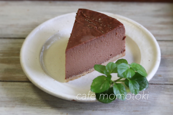 百時【ビターチョコチーズケーキ】