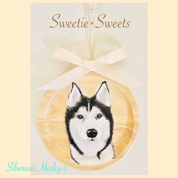 【送料無料】Siberian Husky-1通年使えるワンちゃんオーナメント/シベリアンハスキー