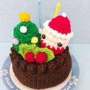 ☆かぐや☆クリスマスケーキ♪（1）あみぐるみ＊ハンドメイド＊