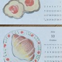 【SALE!!】2024 -Kuchen-Calender