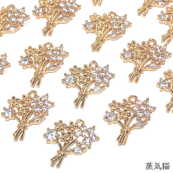 【花束ブーケ】フラワージルコニアチャーム 4個【花ピアス イヤリング ジルコニア ハンドメイド用アクセサリーパーツ素材】