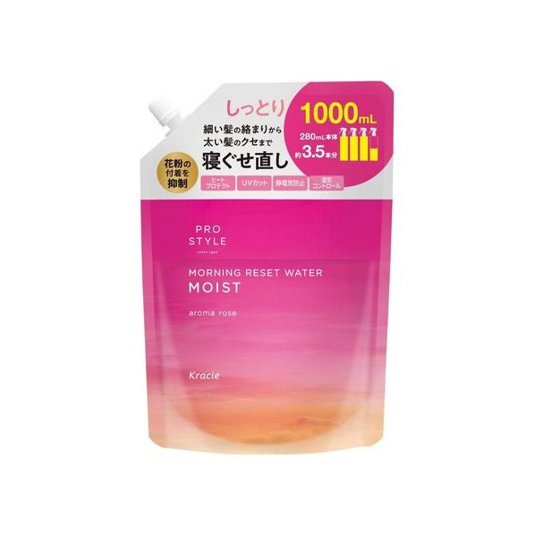 クラシエ プロスタイル モーニングリセットウォーター 詰替 アロマローズ 1000mL FC291RE