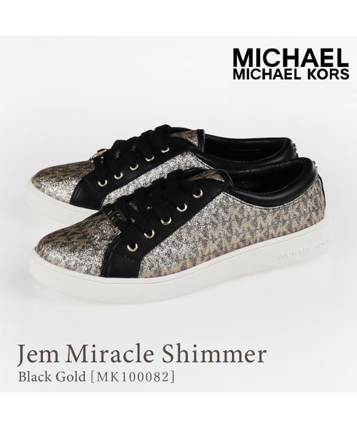 MICHAEL KORS マイケル・コース  MK100082  Jem Miracle Shimmer