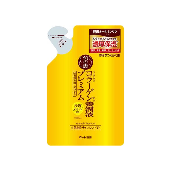 ロート製薬 50の恵 養潤液プレミアム つめかえ用 200mL FCB8230