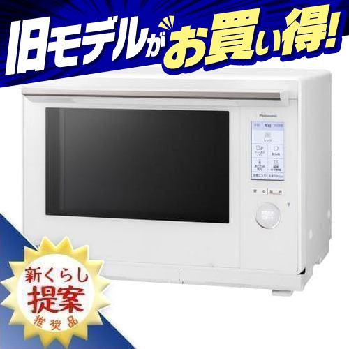 【推奨品】パナソニック ビストロ NE-UBS10A-W スチームオーブンレンジ ホワイト