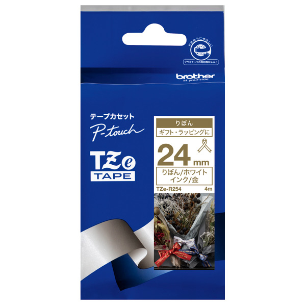 ブラザー リボンテープ(金文字・24mm幅) ピータッチ ホワイト TZE-R254