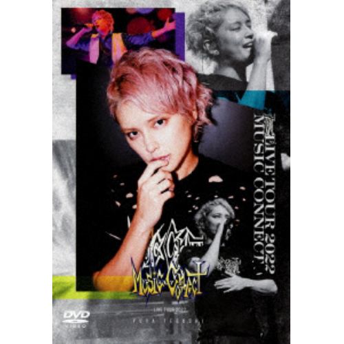 【DVD】手越祐也 LIVE TOUR 2022 「Music Connect」