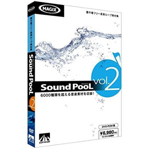 ＡＨＳ Sound PooL Vol.2