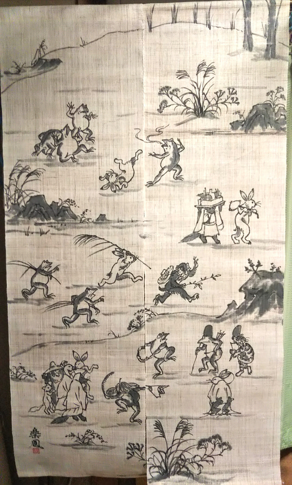 鳥獣戯画のれん(受注販売90-150)