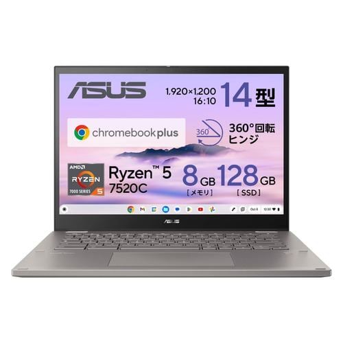 ASUS CM3401FFA-LZ0211 ノートパソコン Chromebook CM34 Flip ジンク