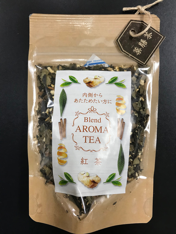 薬膳紅茶　ブレンドティ