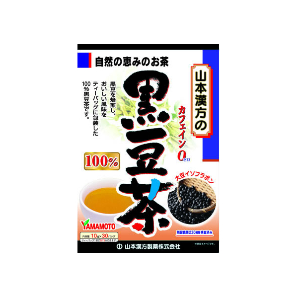 山本漢方製薬 山本漢方/黒豆茶100% 10g×30包 FC34721