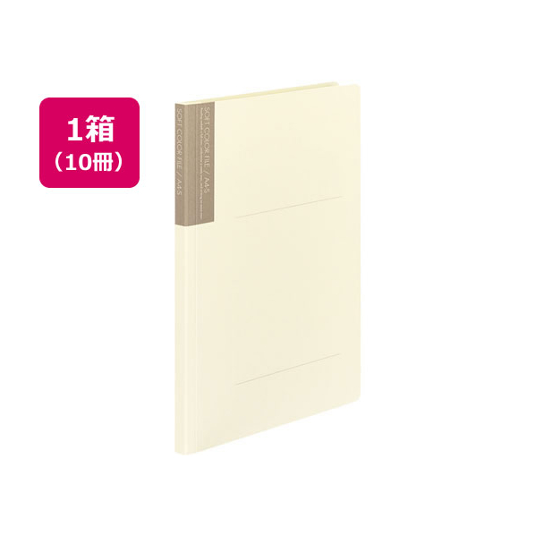 コクヨ ソフトカラーファイル A4タテ とじ厚15mm 白 10冊 1パック(10冊) F835849-ﾌ-1-8