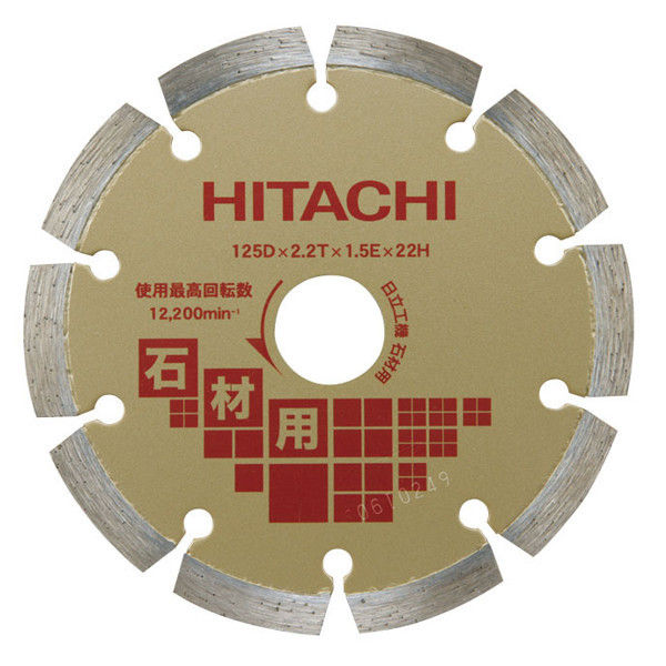 HiKOKI（ハイコーキ） 石材用 ダイヤモンドカッター （セグメント） （旧 日立工機）