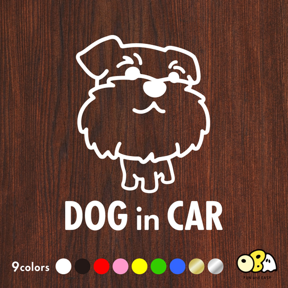 DOG IN CAR/シュナウザーC カッティングステッカー KIDS IN CAR・BABY IN CAR