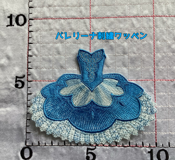 バレリーナ刺繍アイロンワッペン