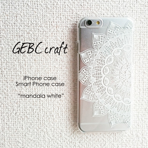 ◆送料無料◆【機種別オーダー可】オリジナルスマホケース、カバー「mandala white」