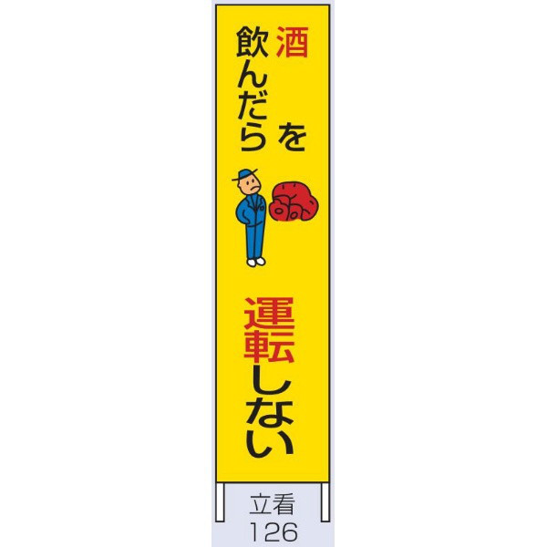 トーアン 交通標識_5