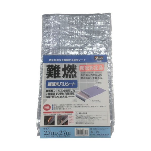 ユタカメイク シート 難燃透明糸入りシート 2.7m×2.7m クリア B-326 1枚 754-0302（直送品）