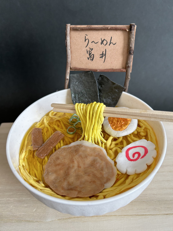 【オーダーメイド】送料、名入れ無料　食品サンプル風ラーメン置物（大）