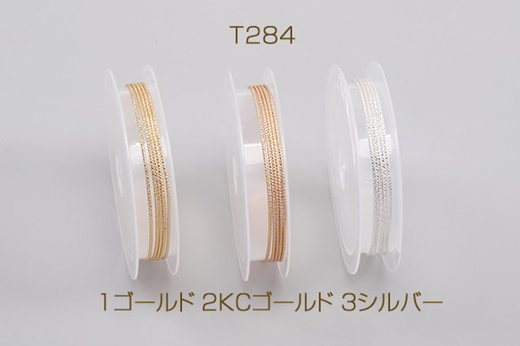 T284-1  2卷  カッパーワイヤー 銅ワイヤー 1.0mm  2X（1巻）