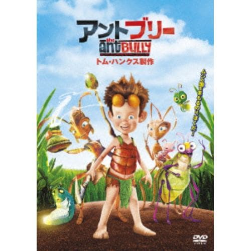 【DVD】アントブリー