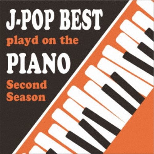 【CD】ピアノで聴くJ-POP BEST Second Season