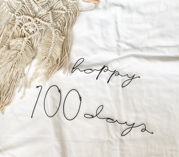 【フォント②⠀】happy100days♥100日♥ニュアンスワイヤークラフトレタリング♥インスタ レターバナー