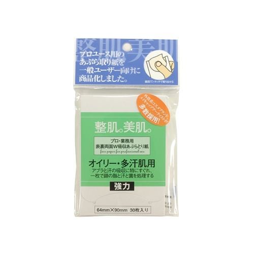 ディーフィット YTX060410 プロ・業務用あぶらとり紙 オイリー・多汗肌用 30枚入