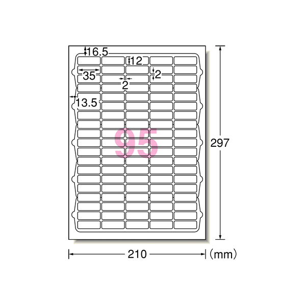 エーワン ラベルシール[ハイグレード]A4 95面 四辺余白角丸100枚 F877512-76295