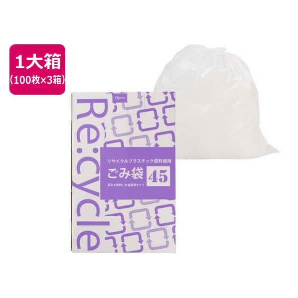 紺屋商事 リサイクルゴミ袋 乳白半透明 BOX 45L 100枚×3箱 FC667MX