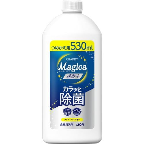 ライオン magica速乾＋除菌Ｃレモン詰替 530ml