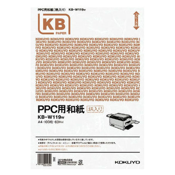 コクヨ （KOKUYO） PPC用和紙柄入り 60g/m2 100枚入 KB-W